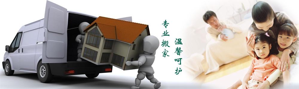 兄弟搬家公司